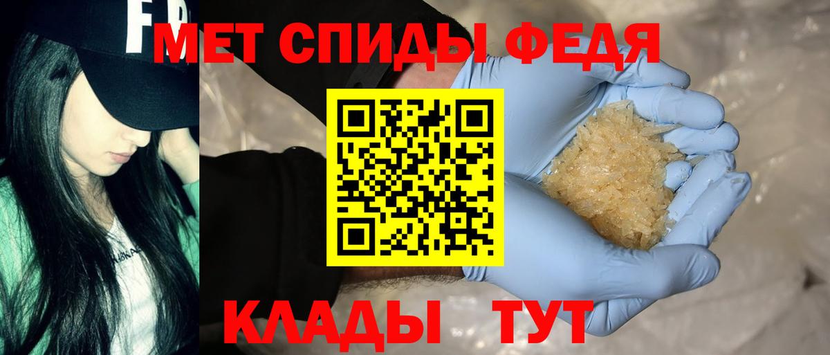 АМФЕТАМИН 97%  Вход с VPN  АМФЕТАМИН  АМФ  Кострома 