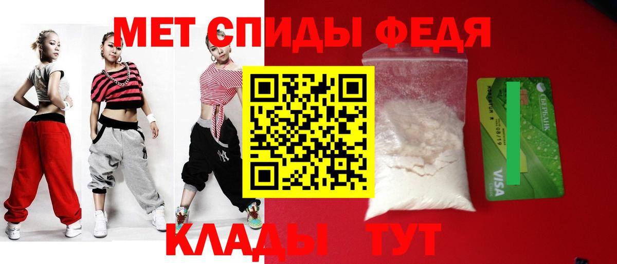 Амфетамин 97% Кострома