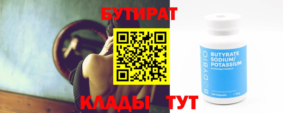 ГАШИШ  КЕТАМИН  Мефедрон кристаллы  МЕФ  Вход с VPN  Кострома  Марихуана  Кокаин  Cocaine 