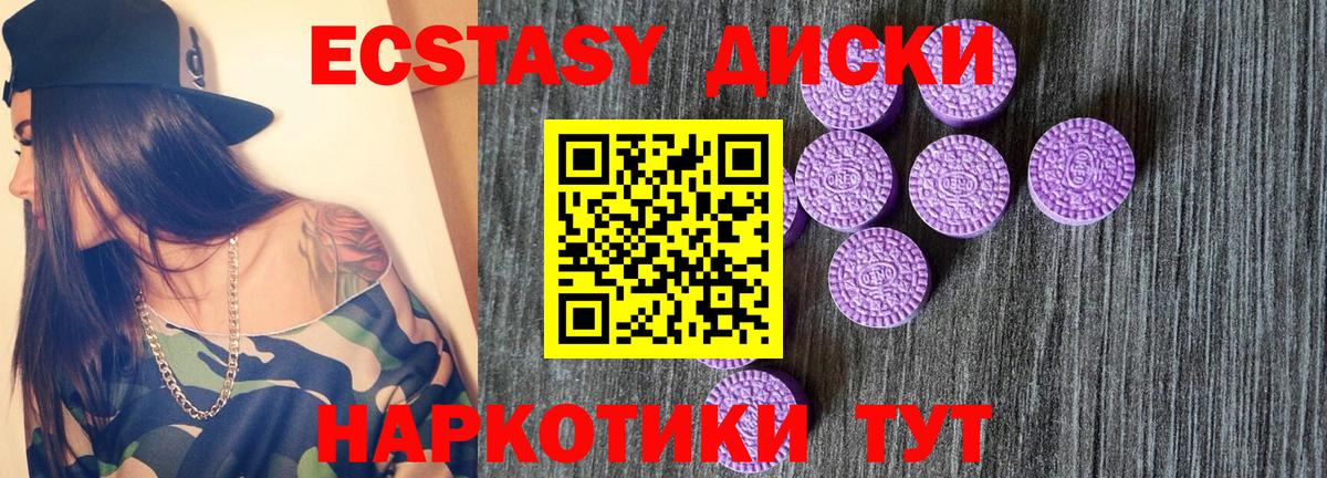 MEGA ССЫЛКА  Вход с VPN  Кострома  Экстази DUBAI  Экстази TESLA 