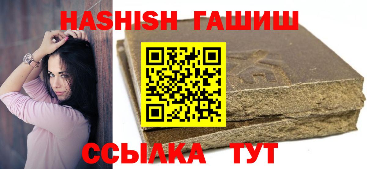 Гашиш VHQ  Вход с VPN  наркошоп  Гашиш  Кострома  Гашиш Premium 