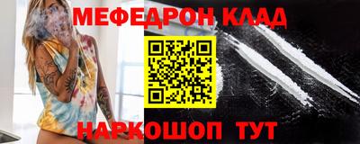 кокаин перу Кимры