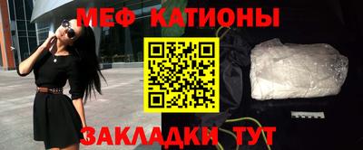 COCAINE Кингисепп