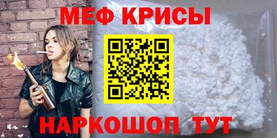 прущая мука Кинель