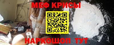 прущая мука Кинель