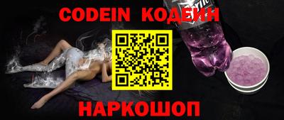 прущая мука Кинель