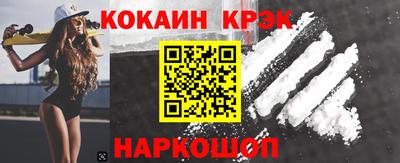 кокаин перу Кимры