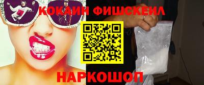 прущая мука Кинель
