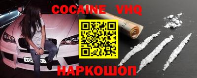 прущая мука Кинель