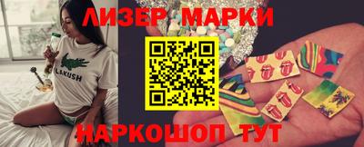 COCAINE Кингисепп