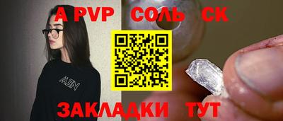 COCAINE Кингисепп