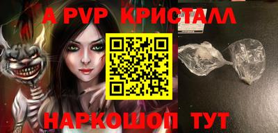 прущая мука Кинель