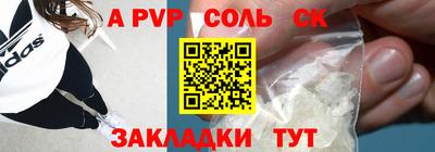 кокаин перу Кимры
