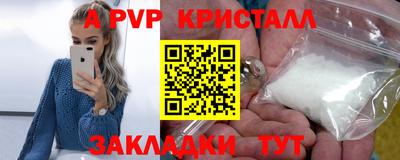 кокаин перу Кимры