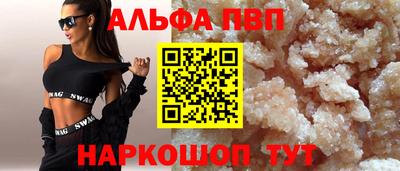 прущая мука Кинель
