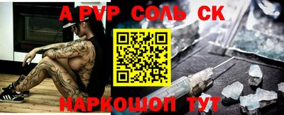 кокаин перу Кимры