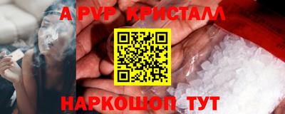 прущая мука Кинель