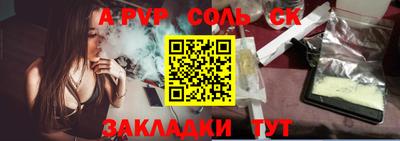прущая мука Кинель