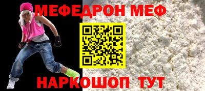прущая мука Кинель