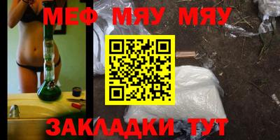 прущая мука Кинель