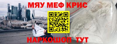 COCAINE Кингисепп