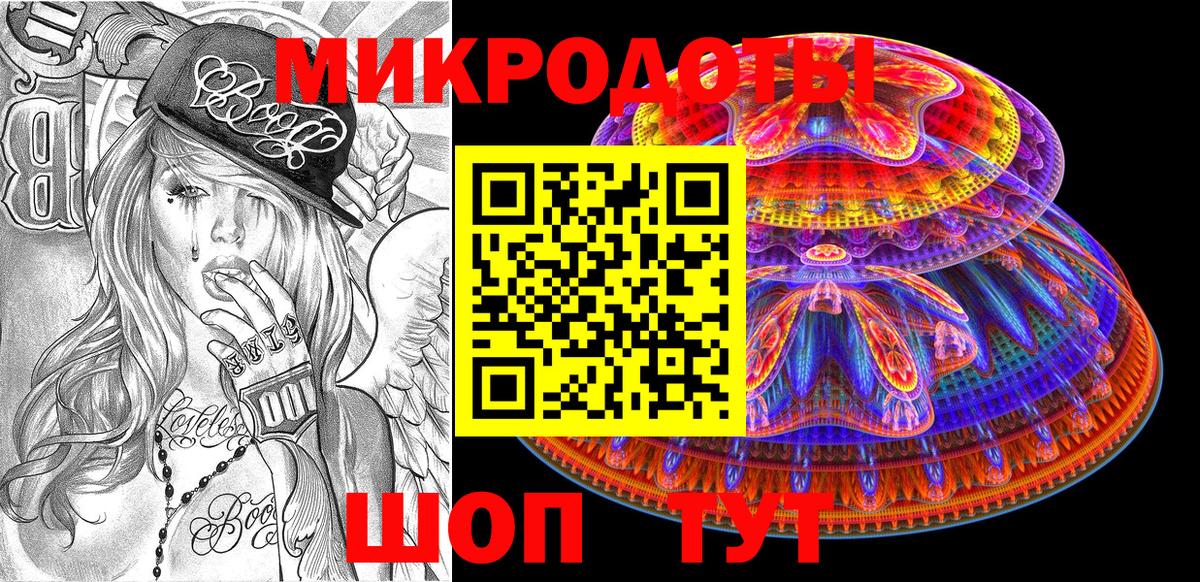 Псилоцибиновые грибы ЛСД Кострома