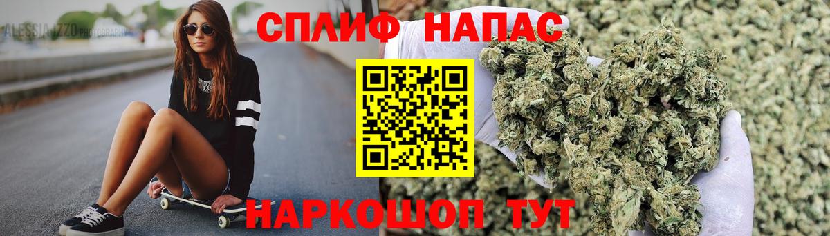Каннабис план  Вход с VPN  Кострома  Каннабис White Widow  Марихуана THC 21% 